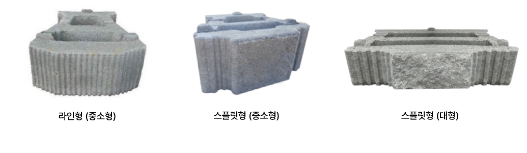 보통옹벽블록 제품 구조도