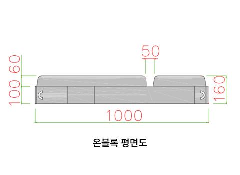 온블록 평면도